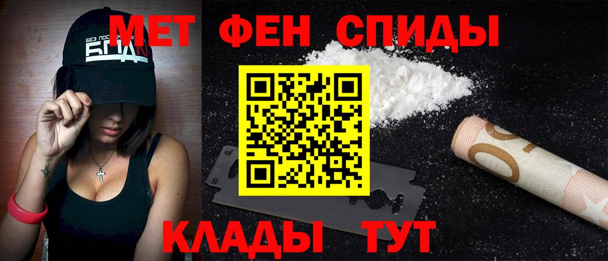 Меф МЯУ МЯУ кристаллы  НБОМе  Бошки Шишки  Ревда  Вход с VPN  ГАШИШ  Метамфетамин 
