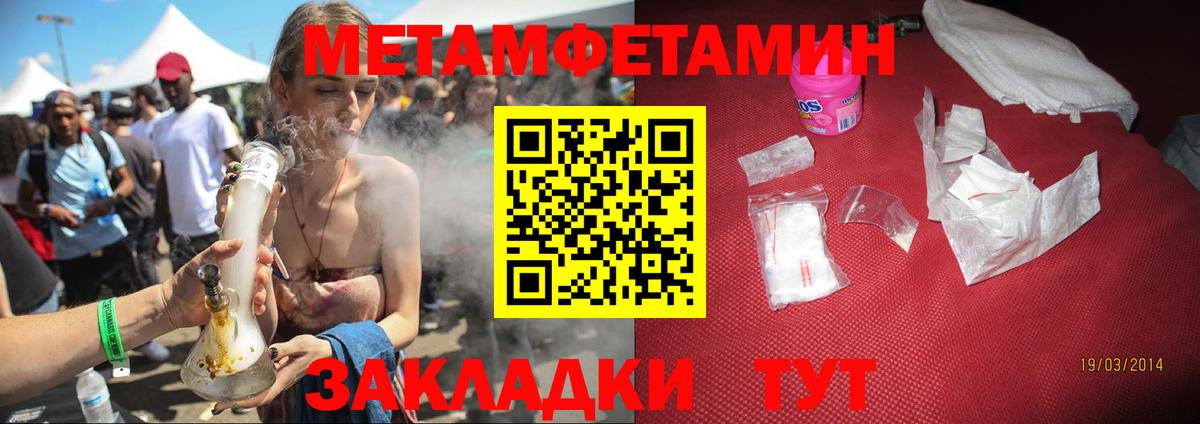 АМФЕТАМИН 98%  Amphetamine  Ревда  Вход с VPN  Amphetamine 