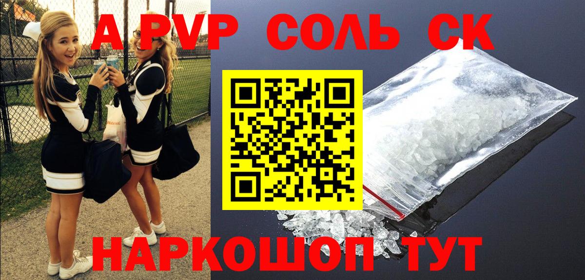 Галлюциногенные грибы Ревда
