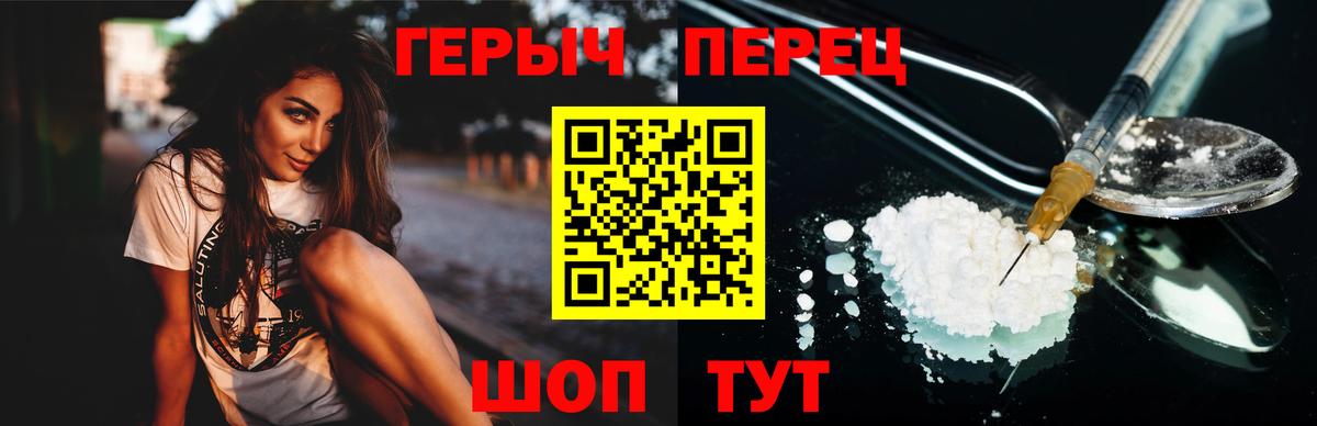 ГЕРОИН афганец Ревда