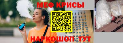 гашик Пенза