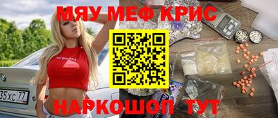 гашик Пенза