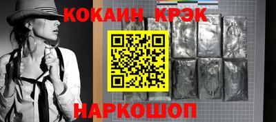 гашик Пенза