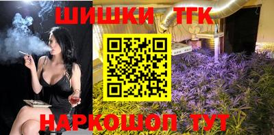 гашик Пенза