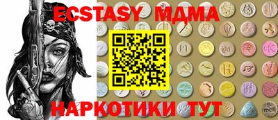 гашик Пенза