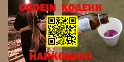 гашик Пенза