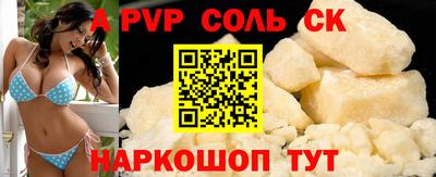 гашик Пенза