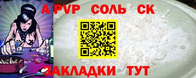 СК Первоуральск
