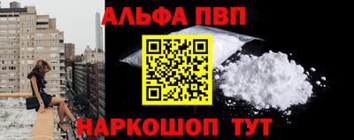 гашик Пенза