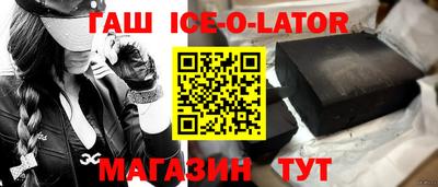 гашик Пенза