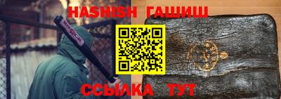 гашик Пенза