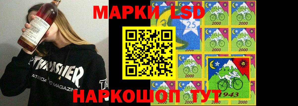 LSD-25 экстази ecstasy  Лсд 25 экстази ecstasy  Вход с VPN  Ревда 