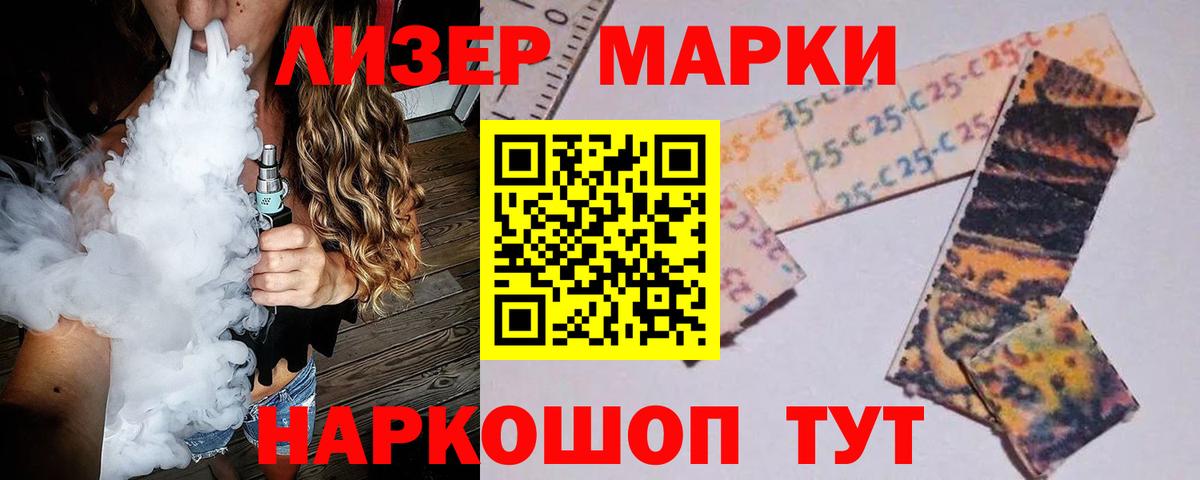 LSD-25 экстази кислота Ревда