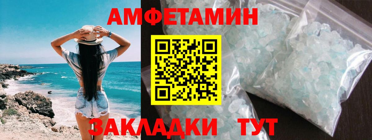 Первитин Декстрометамфетамин 99.9% Ревда