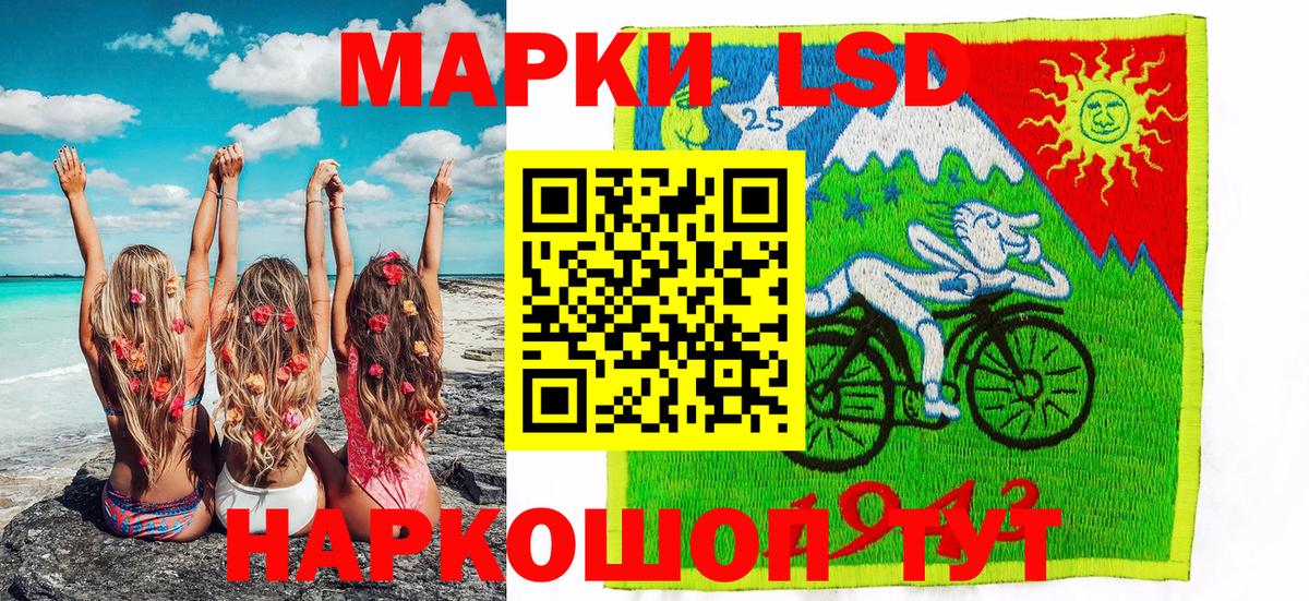 Наркотические марки 1,5мг Ревда