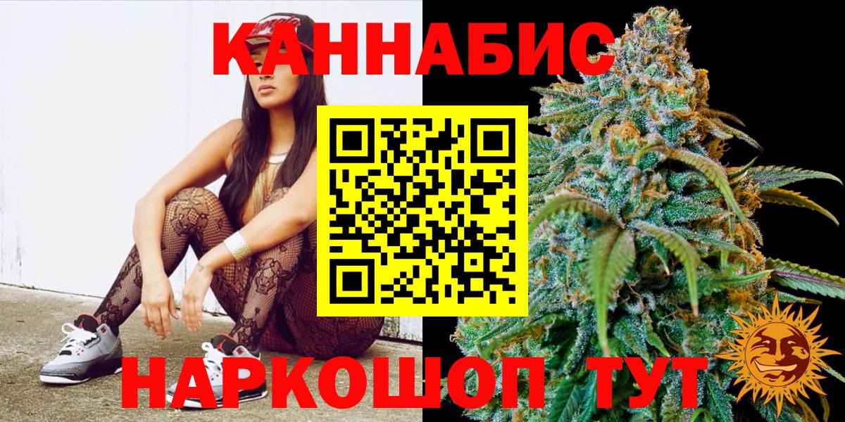Ревда  Шишки марихуана OG Kush  Бошки Шишки индика  МАРИХУАНА гибрид  Вход с VPN 